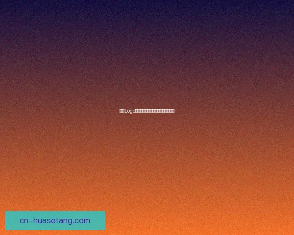 糖心Logo：每一次点亮，都是一次心动的序曲